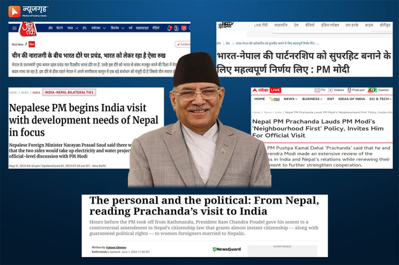 भारतीय मिडियाको नजरमा प्रधानमन्त्री प्रचण्डको भारत भ्रमण